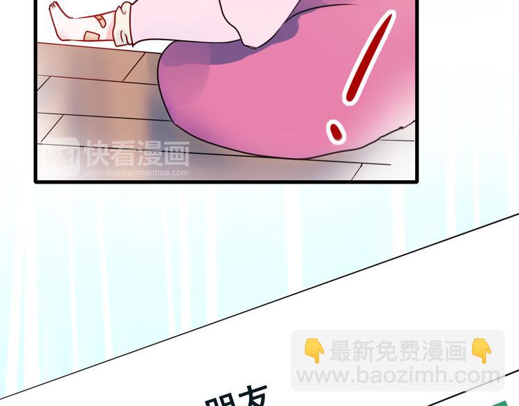 第15话 萧河的朋友圈(1/4)-第19话