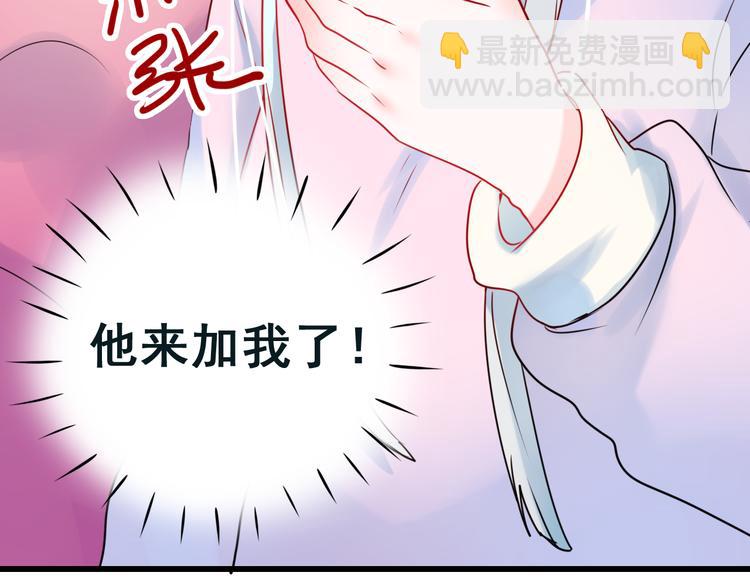 第15话 萧河的朋友圈(1/4)-第19话