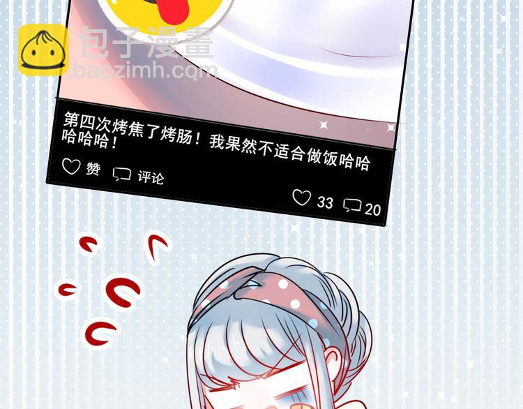 第15话 萧河的朋友圈(1/4)-第19话