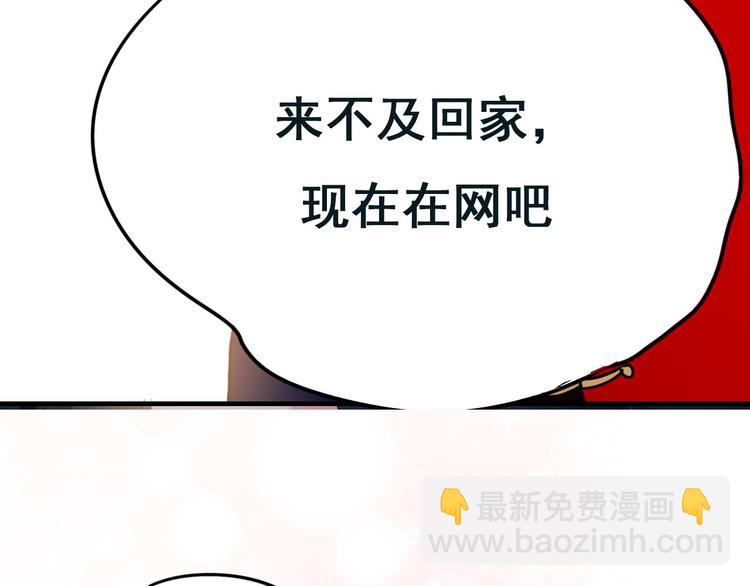 第15话 萧河的朋友圈(1/4)-第19话