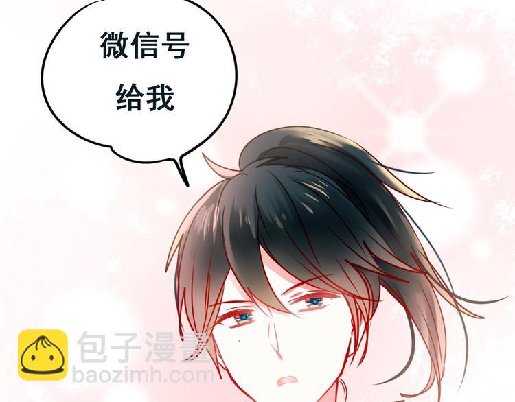 第15话 萧河的朋友圈(1/4)-第19话