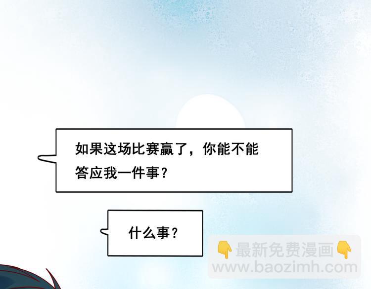 第17话 裂痕(1/3)-第21话