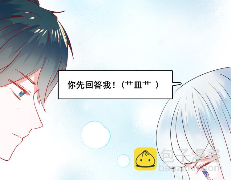 第17话 裂痕(1/3)-第21话