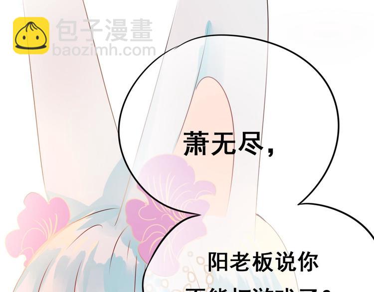 第17话 裂痕(1/3)-第21话