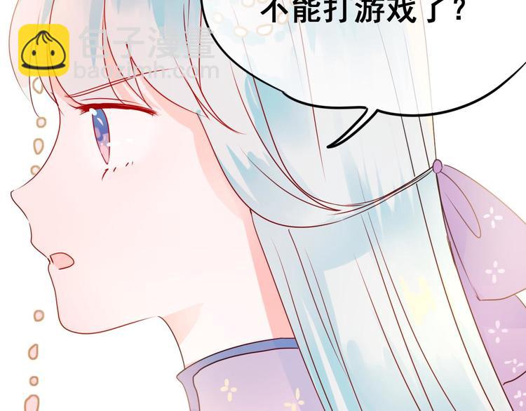 第17话 裂痕(1/3)-第21话