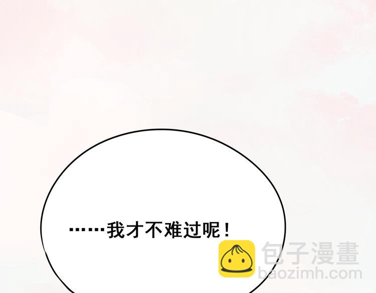 第17话 裂痕(1/3)-第21话