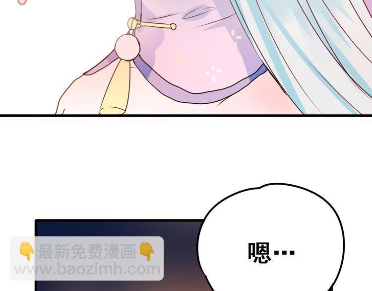 第17话 裂痕(1/3)-第21话