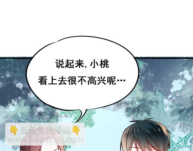 第17话 裂痕(1/3)-第21话