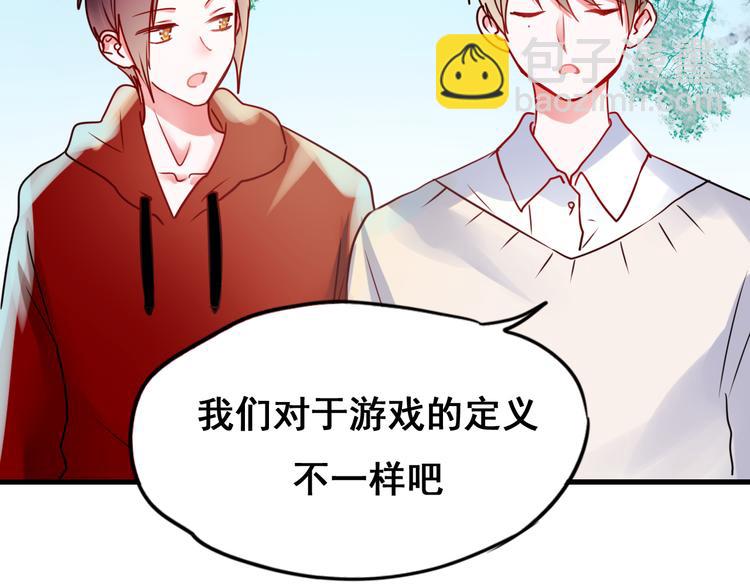 第17话 裂痕(1/3)-第21话