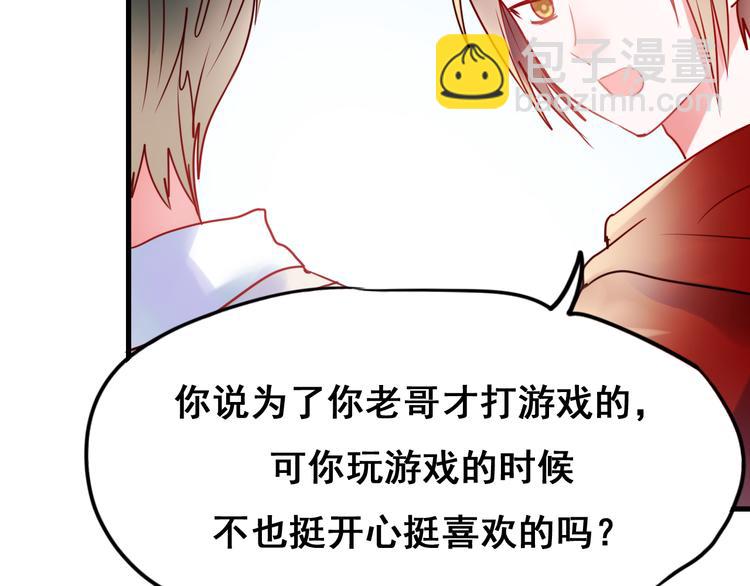 第17话 裂痕(1/3)-第21话