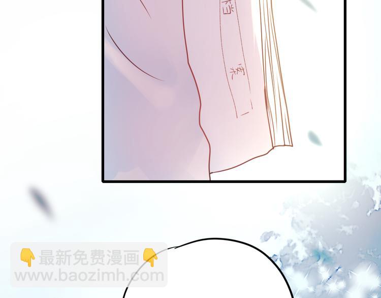 第17话 裂痕(1/3)-第21话