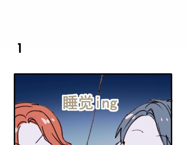 番外 噩梦-第23话