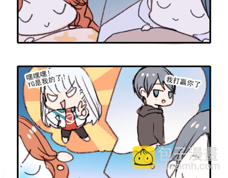 番外 噩梦-第23话