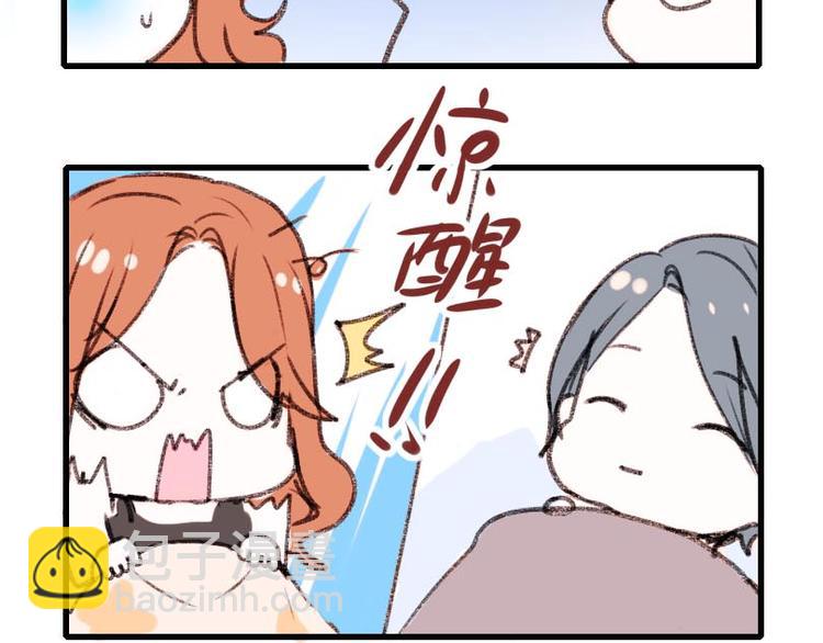 番外 噩梦-第23话