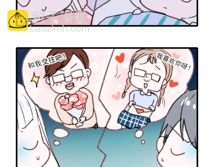 番外 噩梦-第23话