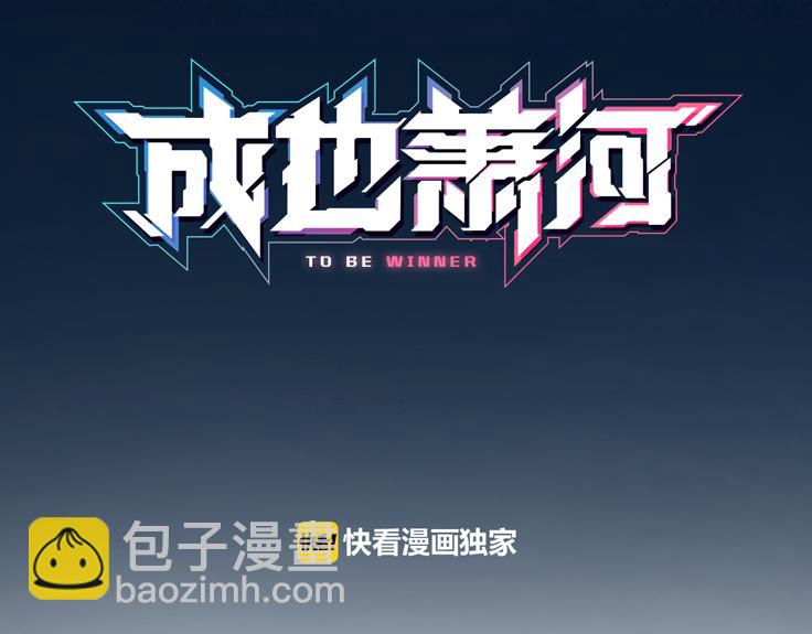 第20话  正太强敌(1/4)-第25话