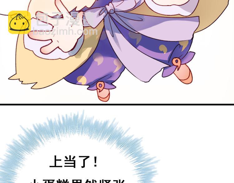 第20话  正太强敌(1/4)-第25话