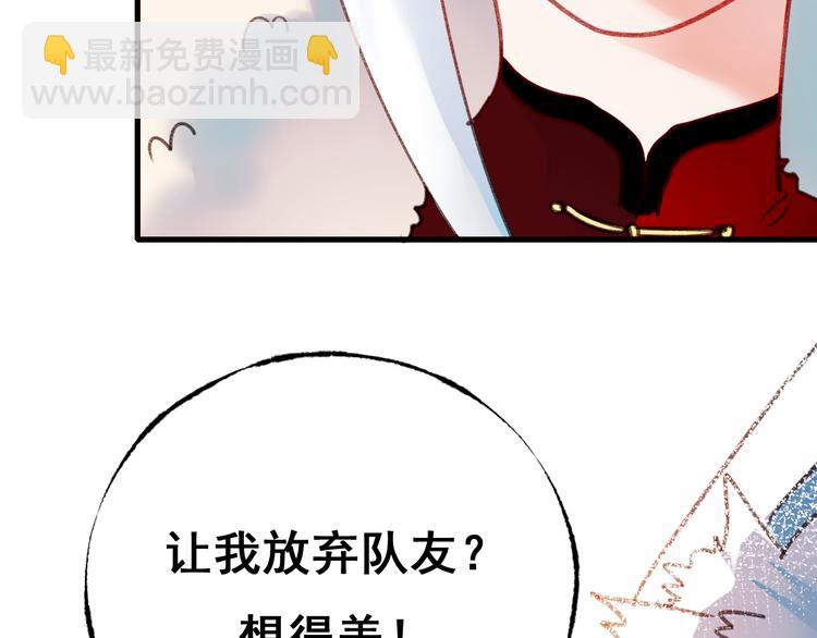 第20话  正太强敌(1/4)-第25话