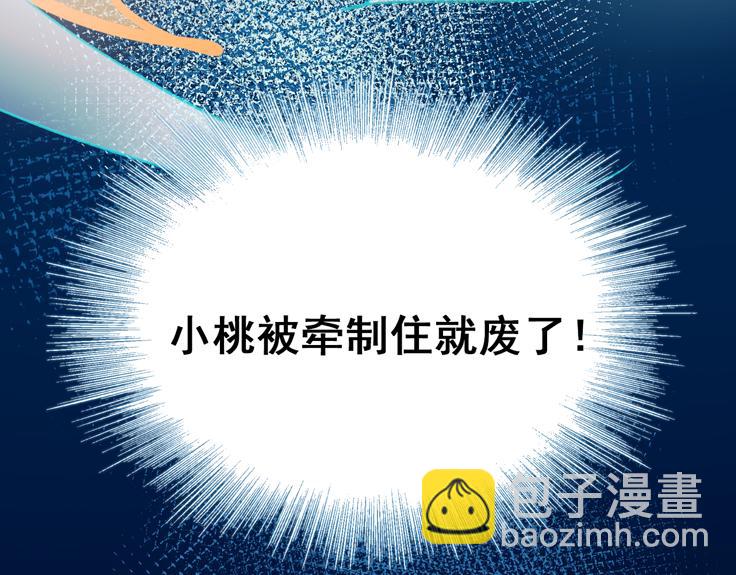 第20话  正太强敌(1/4)-第25话