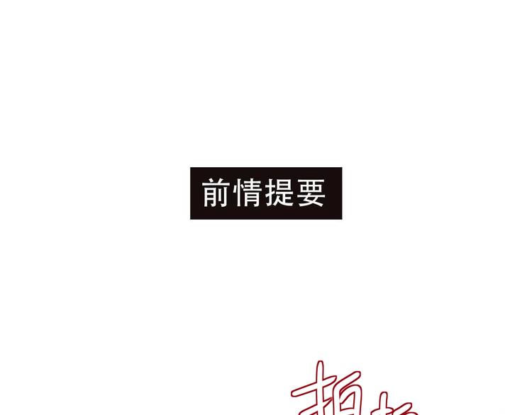 第24话 团队之战(1/4)-第29话