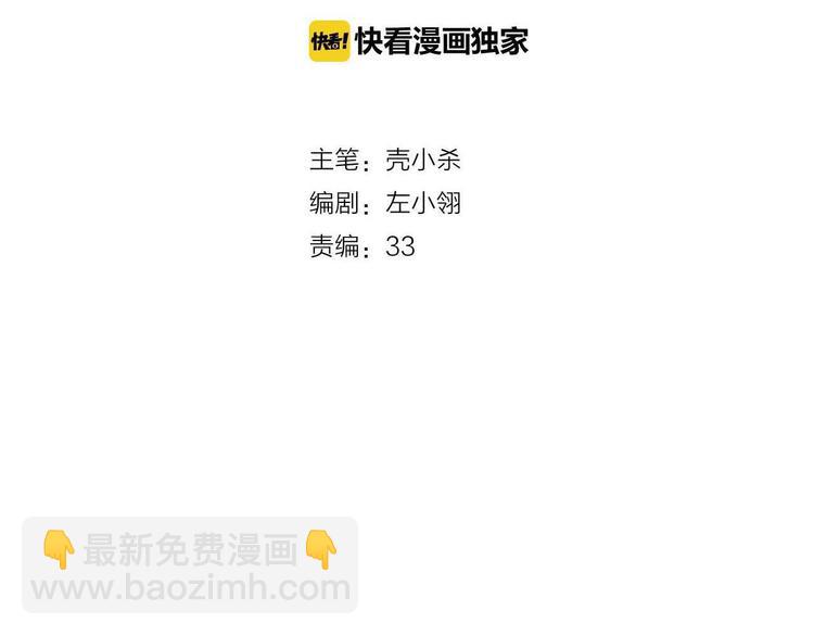 第24话 团队之战(1/4)-第29话