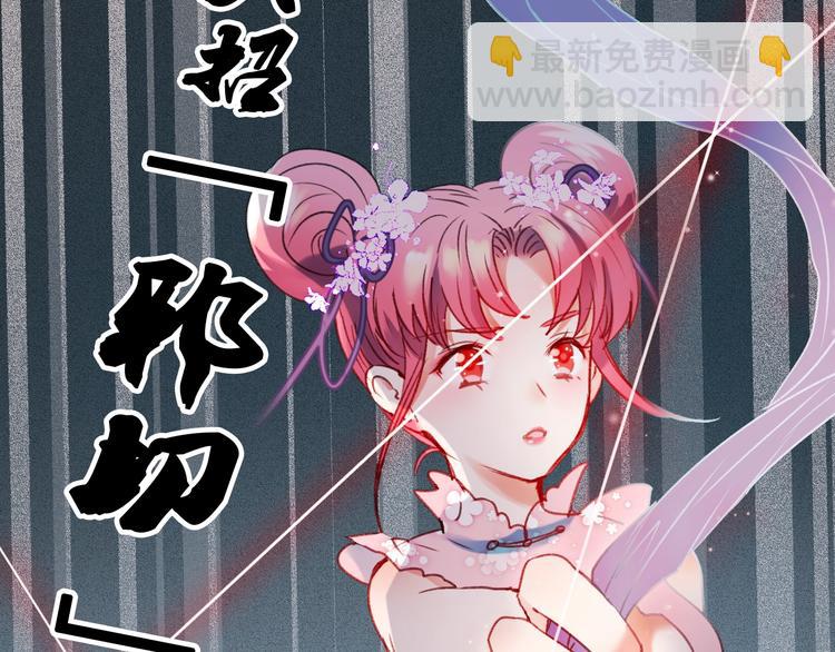 第24话 团队之战(1/4)-第29话