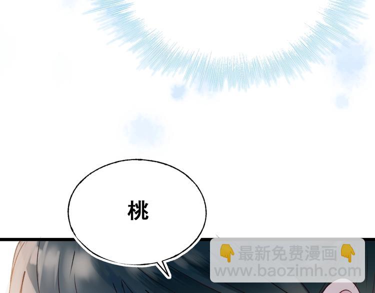 第24话 团队之战(1/4)-第29话