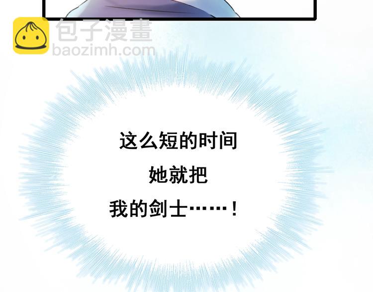 第24话 团队之战(1/4)-第29话