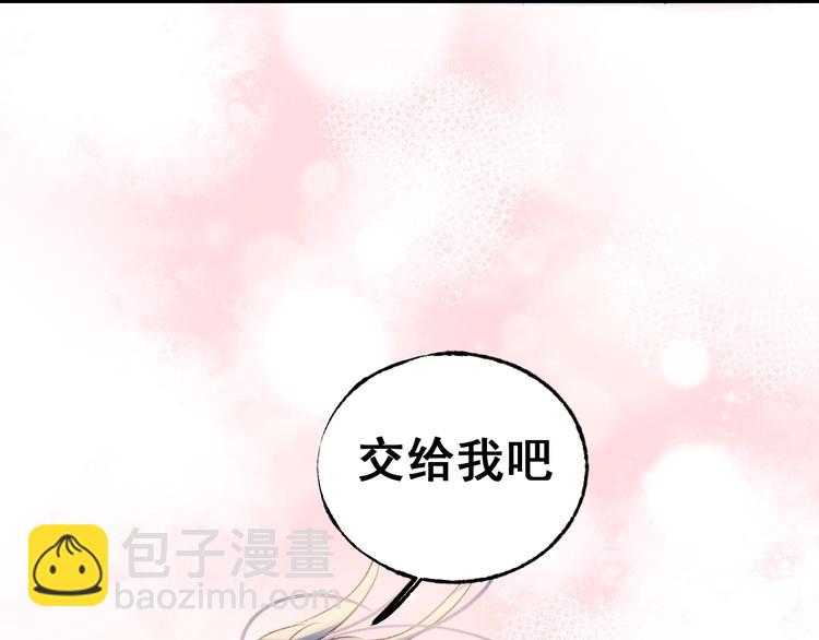 第24话 团队之战(1/4)-第29话