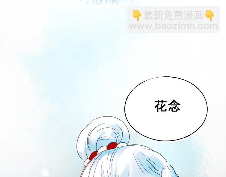 第24话 团队之战(1/4)-第29话