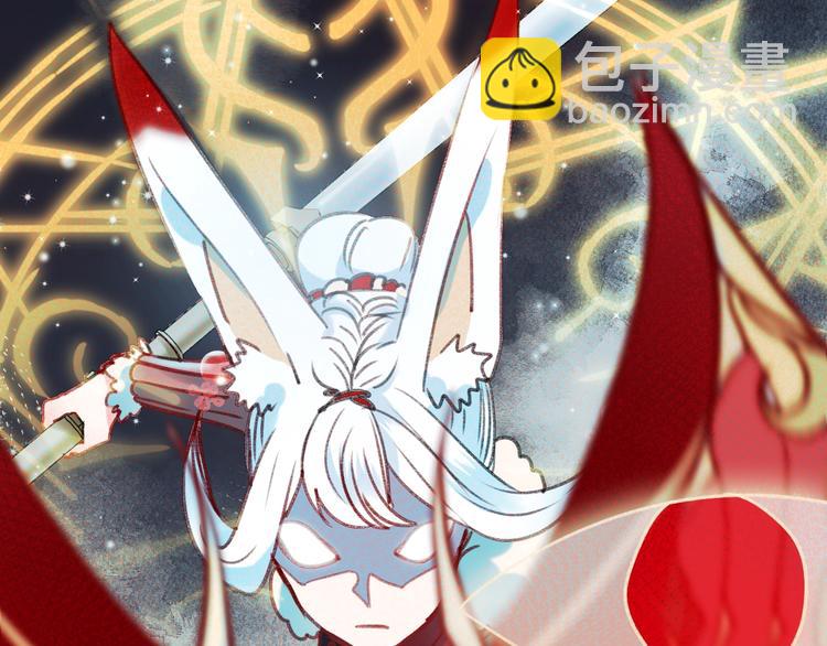 第24话 团队之战(1/4)-第29话