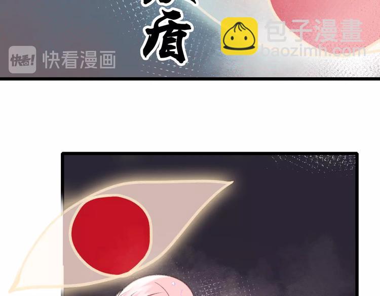 第24话 团队之战(1/4)-第29话