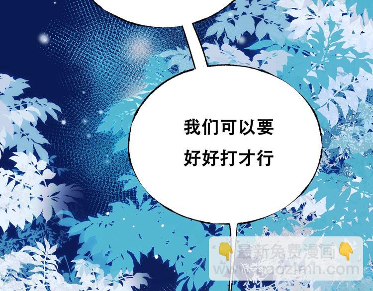 第27话 约会(1/3)-第35话