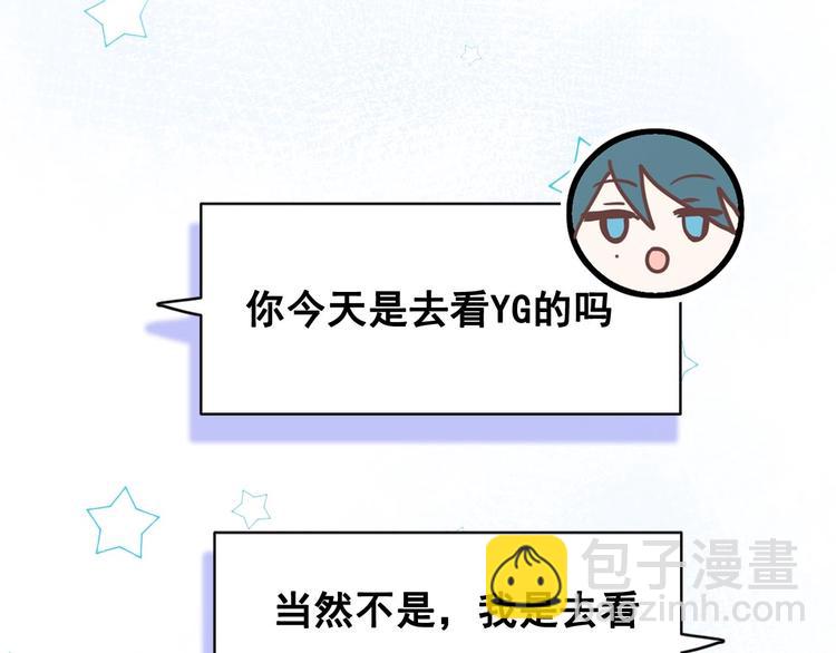 第27话 约会(1/3)-第35话