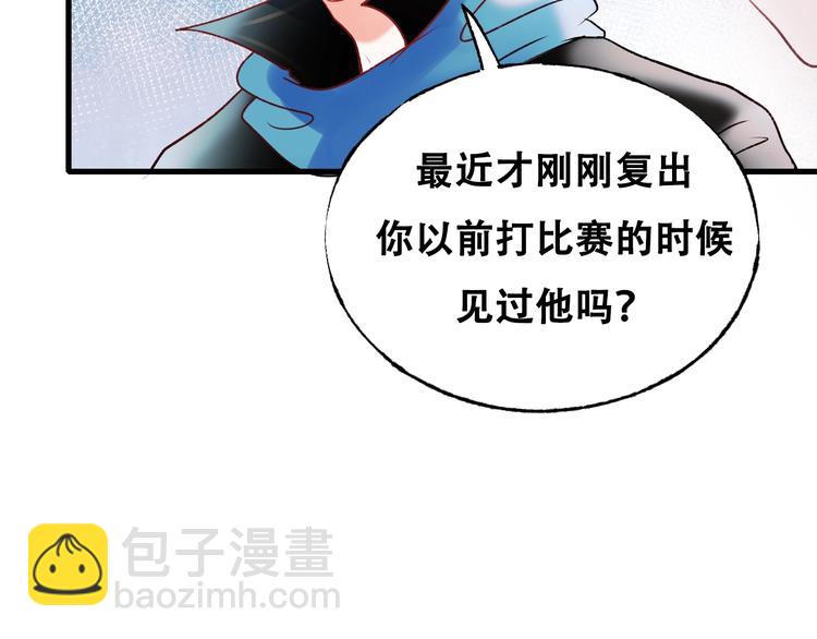 第27话 约会(1/3)-第35话