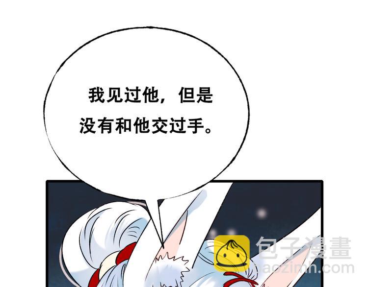 第27话 约会(1/3)-第35话