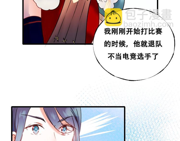 第27话 约会(1/3)-第35话