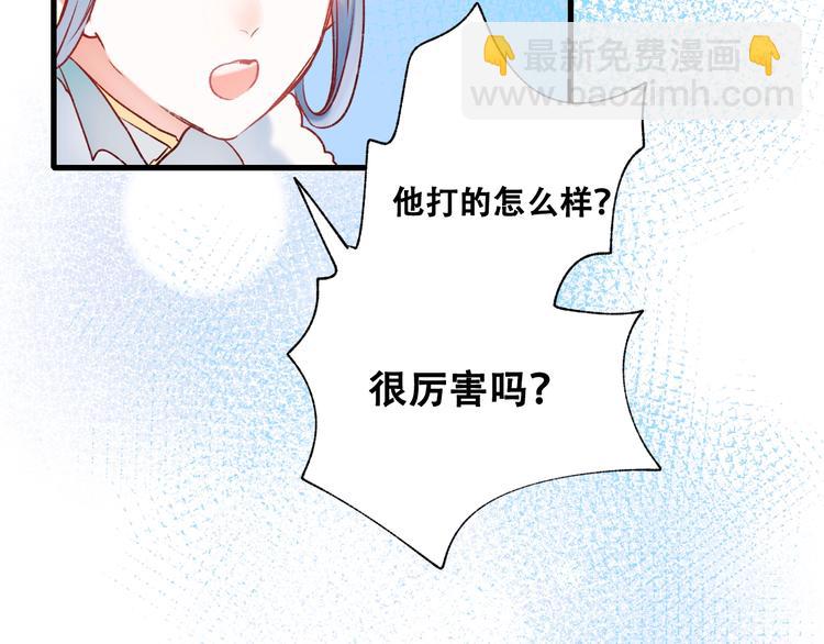 第27话 约会(1/3)-第35话