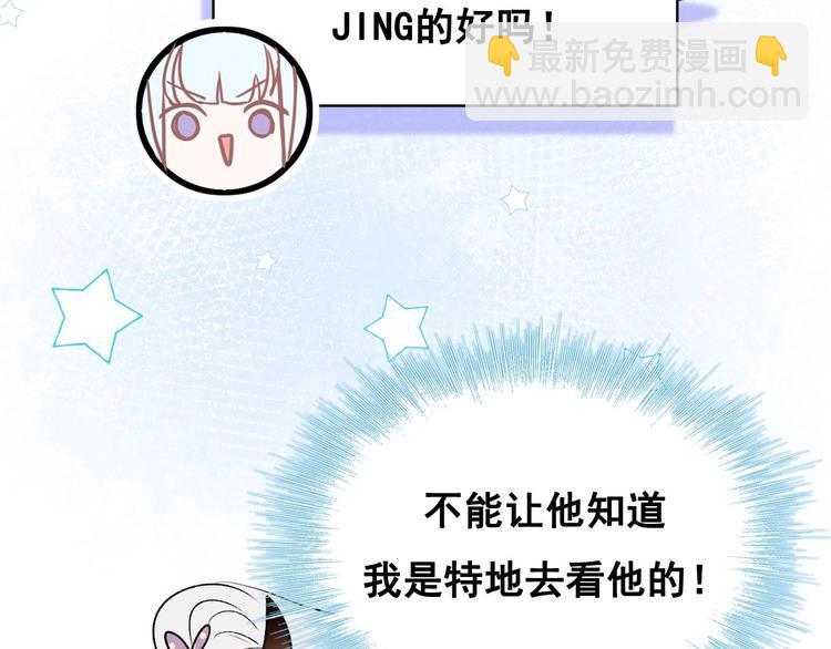 第27话 约会(1/3)-第35话