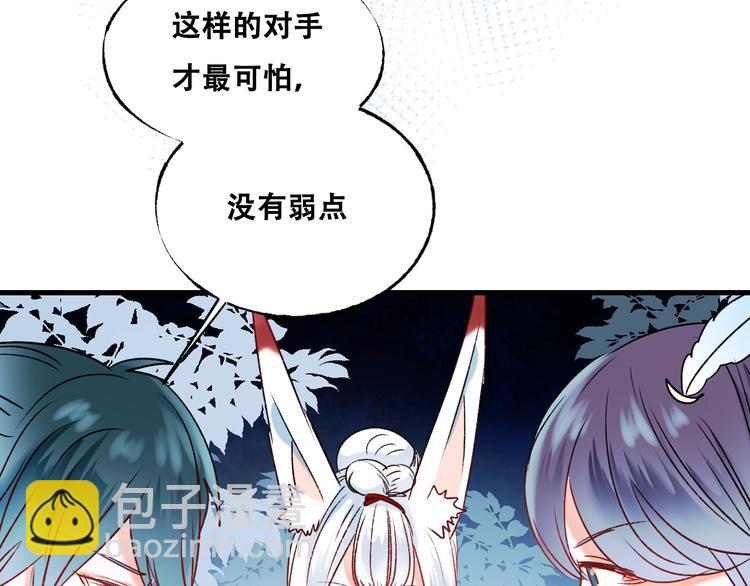 第27话 约会(1/3)-第35话