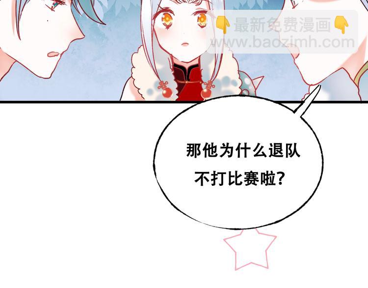 第27话 约会(1/3)-第35话