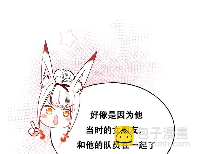 第27话 约会(1/3)-第35话