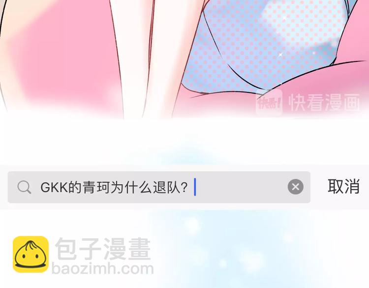 第27话 约会(1/3)-第35话