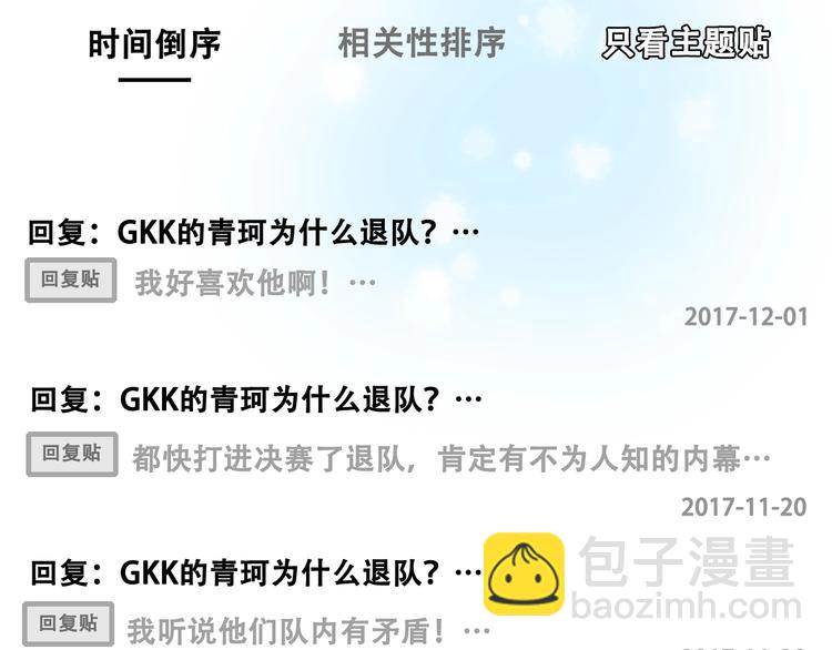 第27话 约会(1/3)-第35话