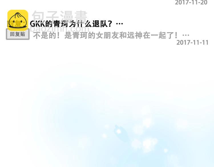 第27话 约会(1/3)-第35话