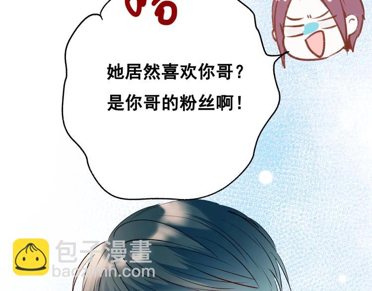 第27话 约会(1/3)-第35话