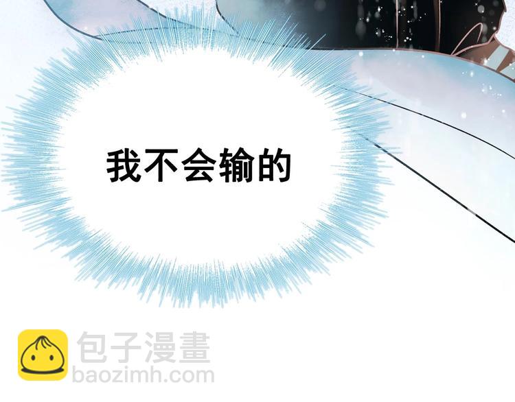 第29话 劲敌(1/3)-第37话