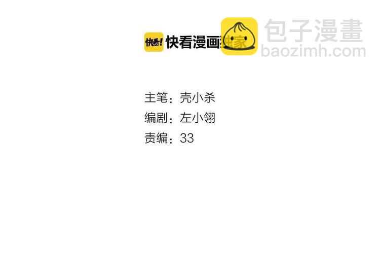 第29话 劲敌(1/3)-第37话