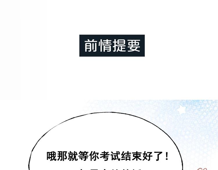 第31话 七夕会(1/3)-第39话