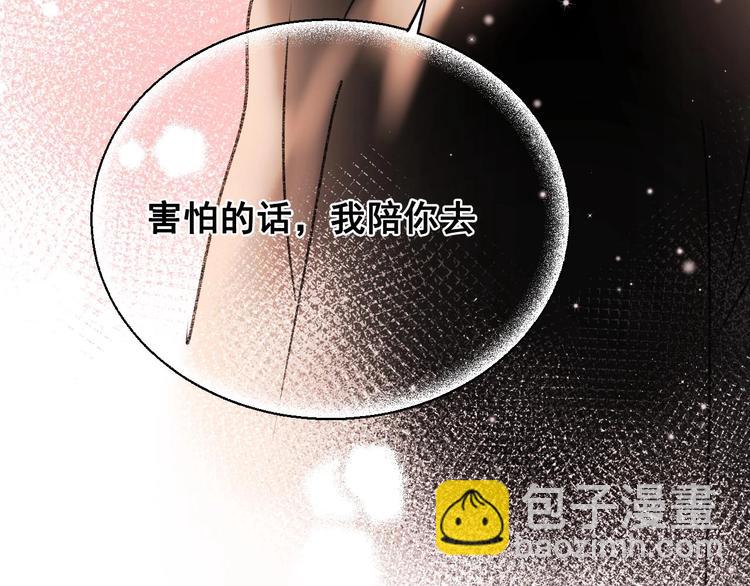 第31话 七夕会(1/3)-第39话